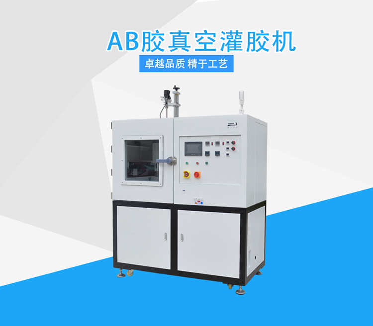 LED灌膠機(jī).jpg