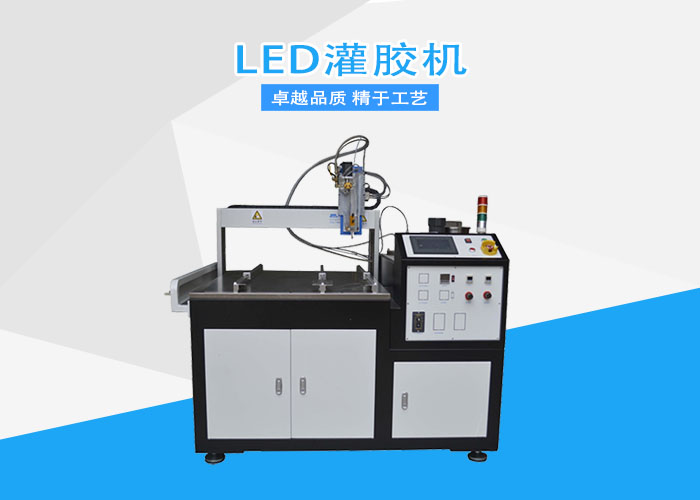 變壓器灌膠機.jpg