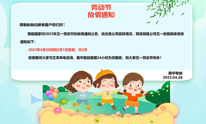 自動(dòng)點(diǎn)膠機(jī).jpg